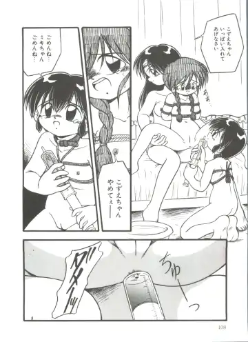 [Dash] Kanchou Shoujo Fhentai - Page 110