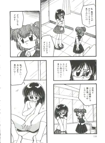 [Dash] Kanchou Shoujo Fhentai - Page 120