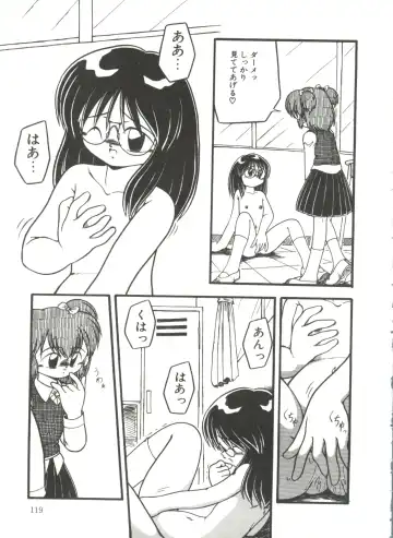 [Dash] Kanchou Shoujo Fhentai - Page 121