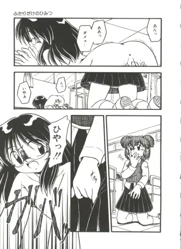 [Dash] Kanchou Shoujo Fhentai - Page 123