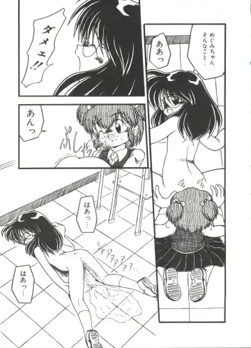 [Dash] Kanchou Shoujo Fhentai - Page 125