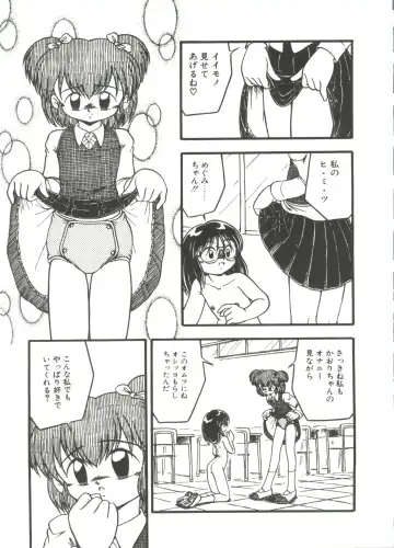 [Dash] Kanchou Shoujo Fhentai - Page 127