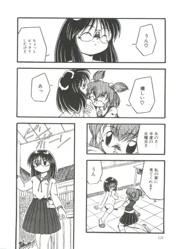 [Dash] Kanchou Shoujo Fhentai - Page 128