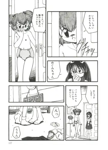 [Dash] Kanchou Shoujo Fhentai - Page 129