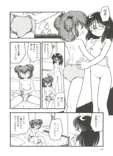 [Dash] Kanchou Shoujo Fhentai - Page 130