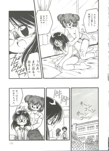[Dash] Kanchou Shoujo Fhentai - Page 135