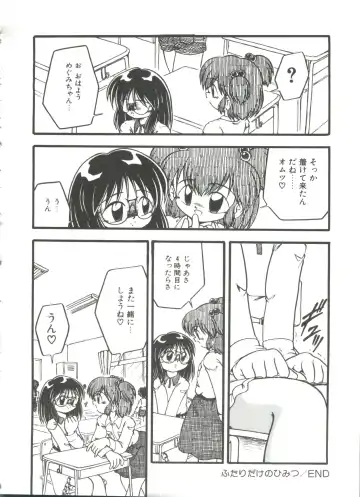 [Dash] Kanchou Shoujo Fhentai - Page 136