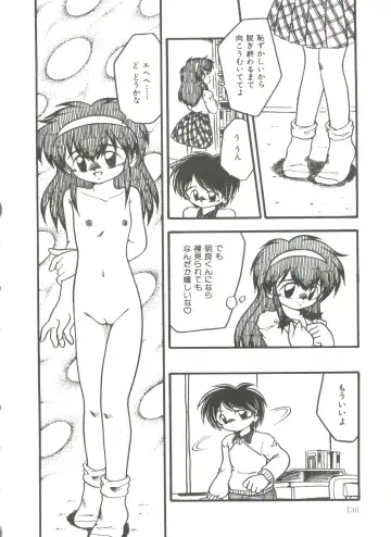 [Dash] Kanchou Shoujo Fhentai - Page 138