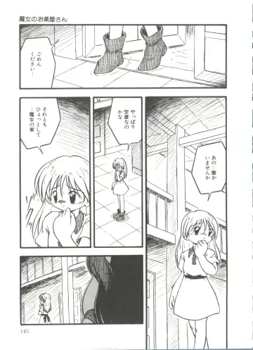 [Dash] Kanchou Shoujo Fhentai - Page 147