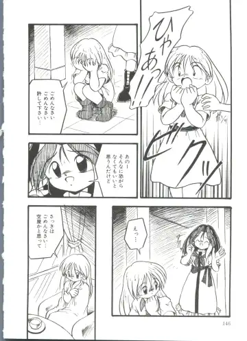 [Dash] Kanchou Shoujo Fhentai - Page 148