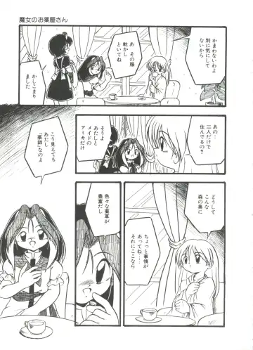 [Dash] Kanchou Shoujo Fhentai - Page 149