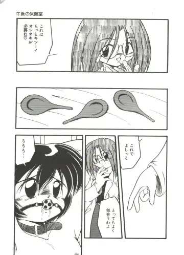 [Dash] Kanchou Shoujo Fhentai - Page 15