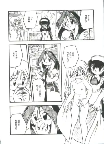 [Dash] Kanchou Shoujo Fhentai - Page 152