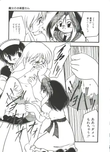 [Dash] Kanchou Shoujo Fhentai - Page 155