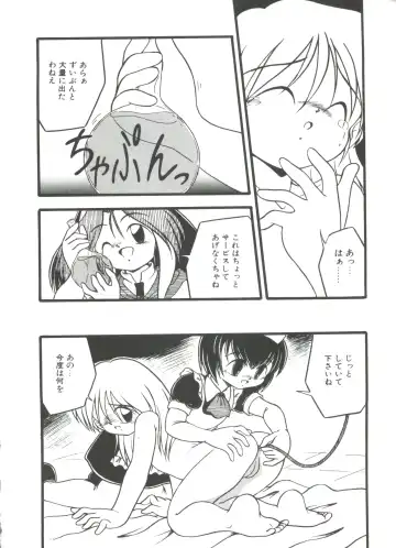 [Dash] Kanchou Shoujo Fhentai - Page 156