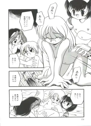 [Dash] Kanchou Shoujo Fhentai - Page 160