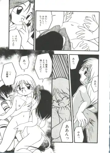 [Dash] Kanchou Shoujo Fhentai - Page 161