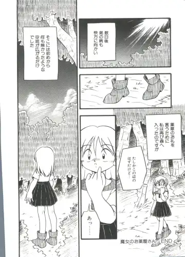 [Dash] Kanchou Shoujo Fhentai - Page 164