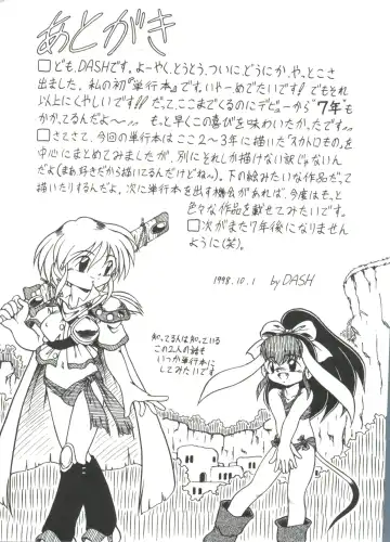 [Dash] Kanchou Shoujo Fhentai - Page 165