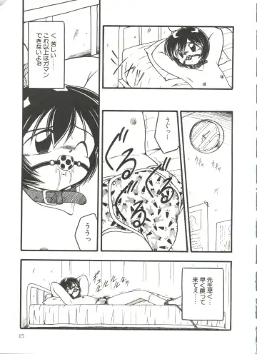 [Dash] Kanchou Shoujo Fhentai - Page 17