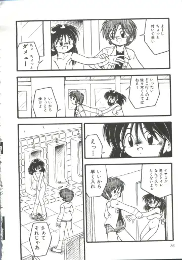 [Dash] Kanchou Shoujo Fhentai - Page 38