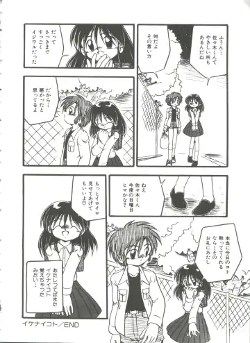 [Dash] Kanchou Shoujo Fhentai - Page 42