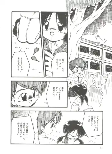 [Dash] Kanchou Shoujo Fhentai - Page 46