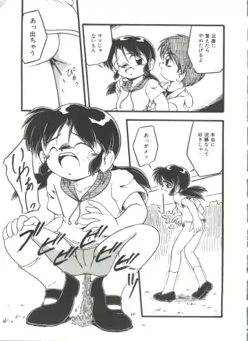 [Dash] Kanchou Shoujo Fhentai - Page 49