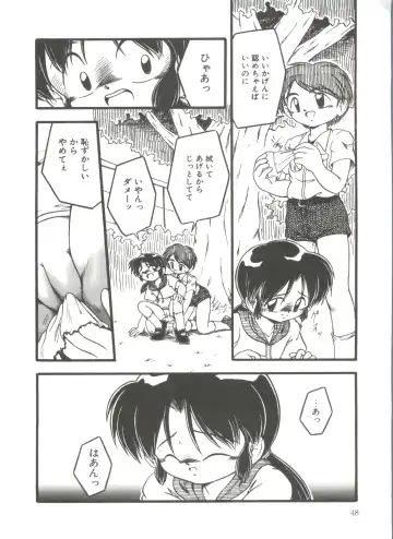 [Dash] Kanchou Shoujo Fhentai - Page 50