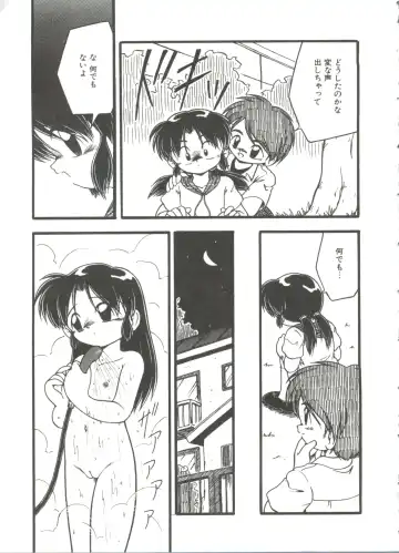 [Dash] Kanchou Shoujo Fhentai - Page 51