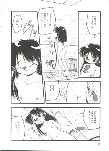 [Dash] Kanchou Shoujo Fhentai - Page 52