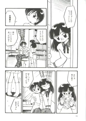 [Dash] Kanchou Shoujo Fhentai - Page 66