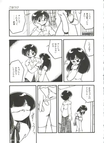 [Dash] Kanchou Shoujo Fhentai - Page 67