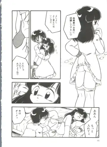 [Dash] Kanchou Shoujo Fhentai - Page 68