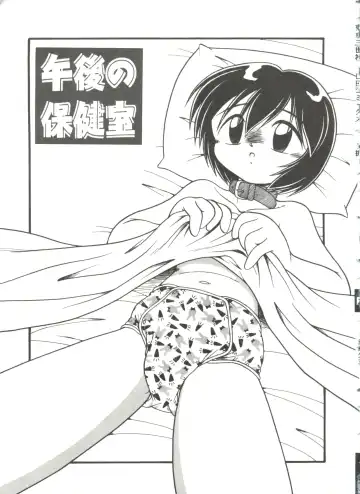 [Dash] Kanchou Shoujo Fhentai - Page 7