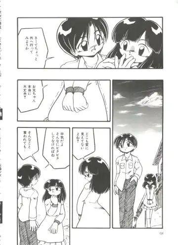 [Dash] Kanchou Shoujo Fhentai - Page 70