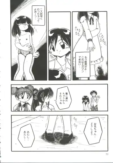 [Dash] Kanchou Shoujo Fhentai - Page 72