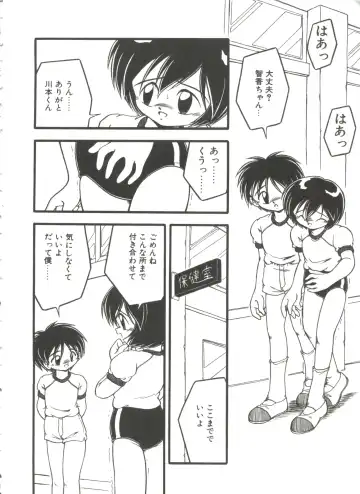 [Dash] Kanchou Shoujo Fhentai - Page 8