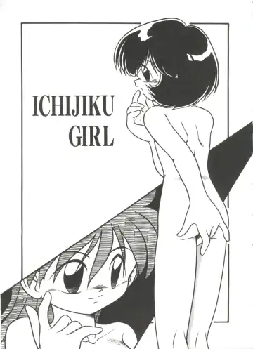 [Dash] Kanchou Shoujo Fhentai - Page 83