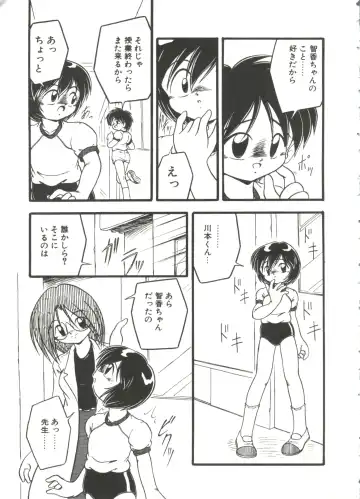 [Dash] Kanchou Shoujo Fhentai - Page 9