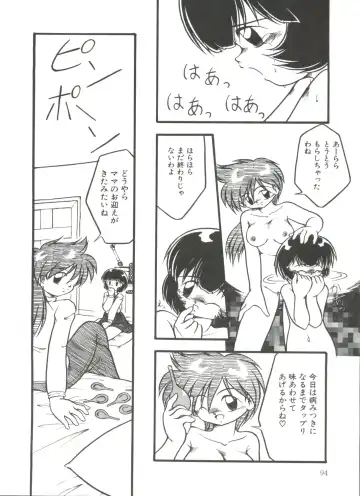 [Dash] Kanchou Shoujo Fhentai - Page 96