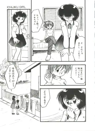 [Dash] Kanchou Shoujo Fhentai - Page 97