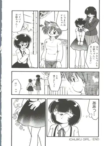 [Dash] Kanchou Shoujo Fhentai - Page 98