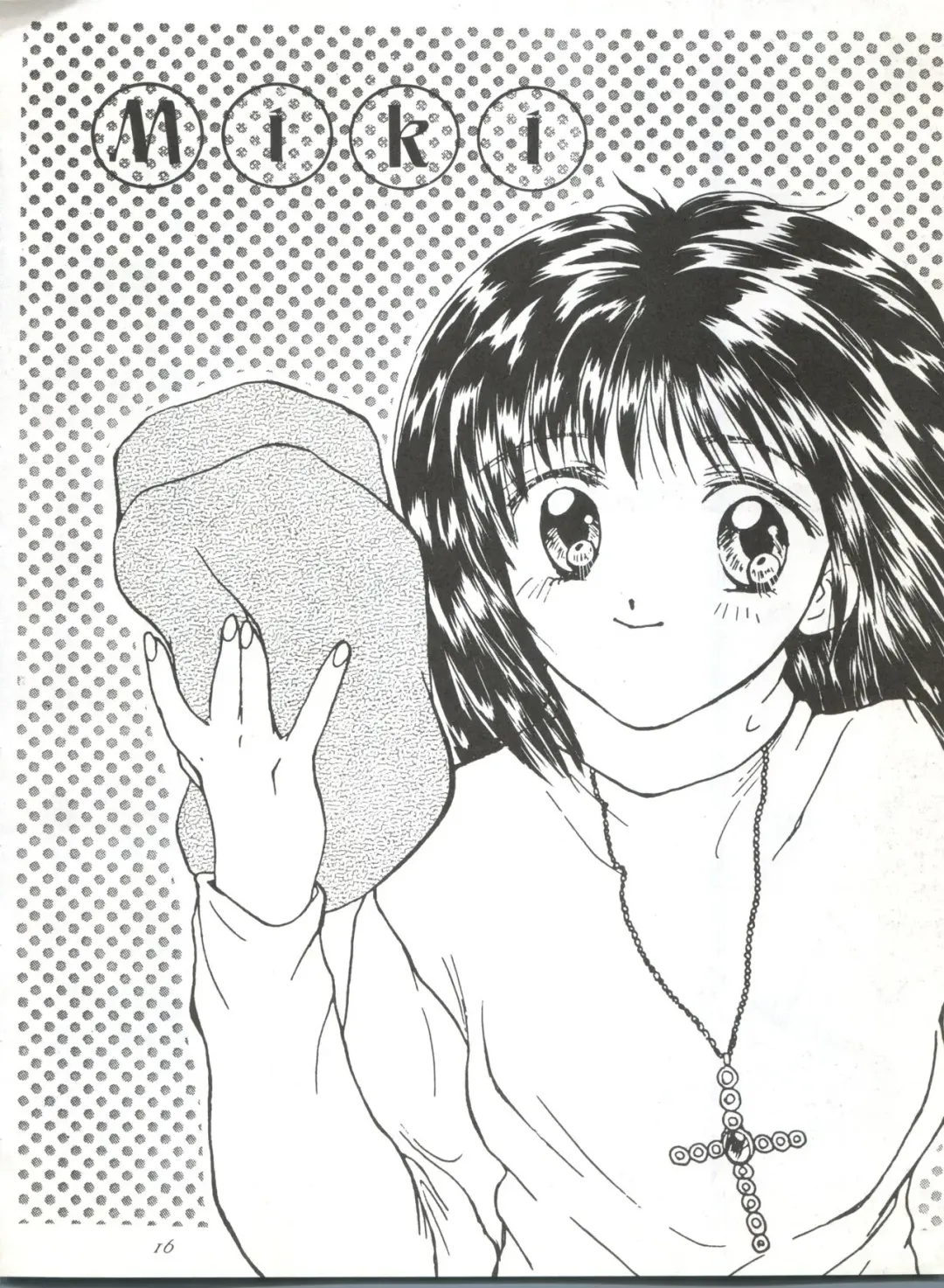 [Masuyama Kei] Moment Fhentai - Page 16