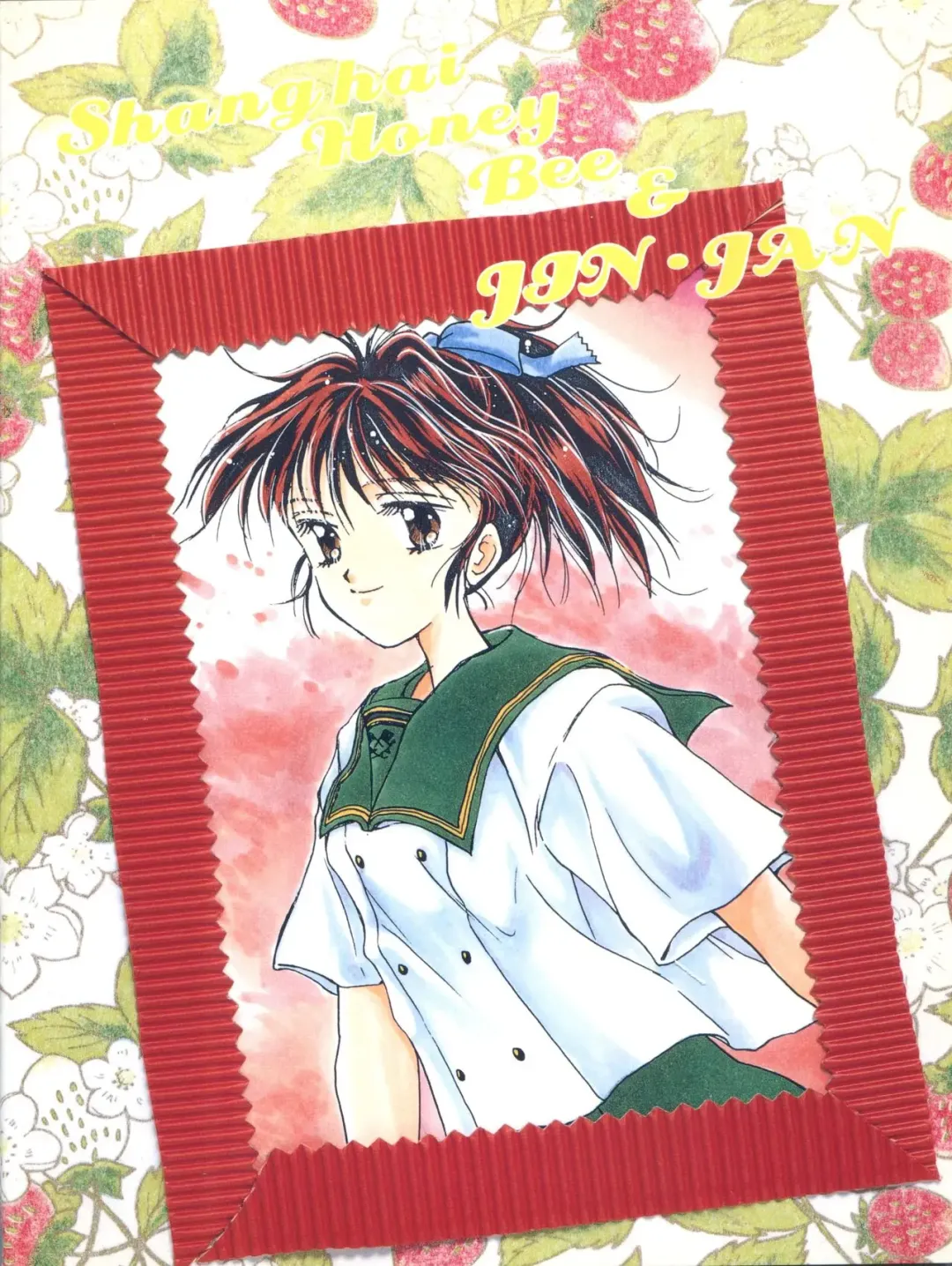 [Masuyama Kei] Moment Fhentai - Page 28