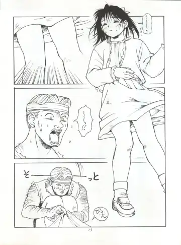 [Masuyama Kei] Moment Fhentai - Page 13