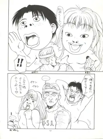 [Masuyama Kei] Moment Fhentai - Page 14