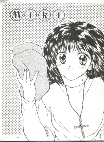 [Masuyama Kei] Moment Fhentai - Page 16