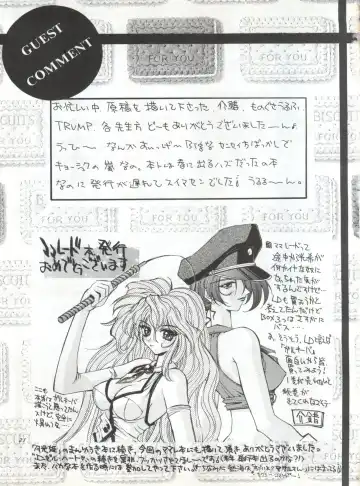 [Masuyama Kei] Moment Fhentai - Page 21