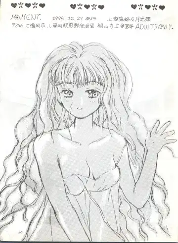 [Masuyama Kei] Moment Fhentai - Page 26